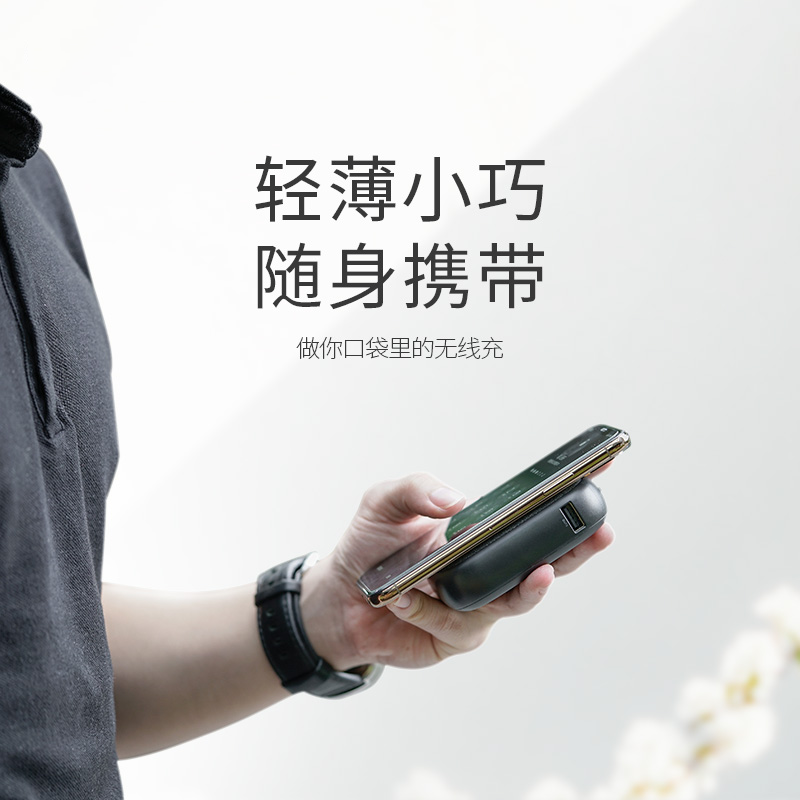SOLOVE素乐质造无线充电宝10000毫安超薄便携适用于苹果小米华为手机移动电源W5-卡其灰
