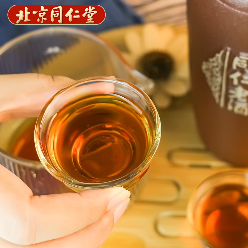 同仁堂 同仁老酒 500ml十年陈特型10年黄酒大枣枸杞山楂半甜黄酒