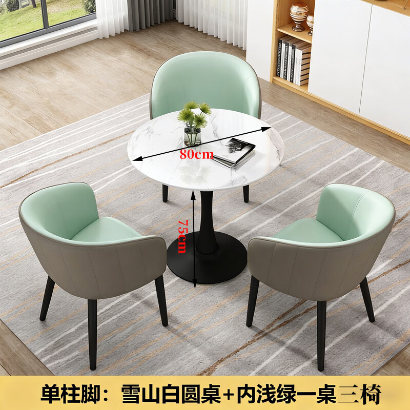 晋舰岩板洽谈桌椅小圆桌阳台接待会客桌椅 雪山白单柱脚浅绿一桌三椅高清大图