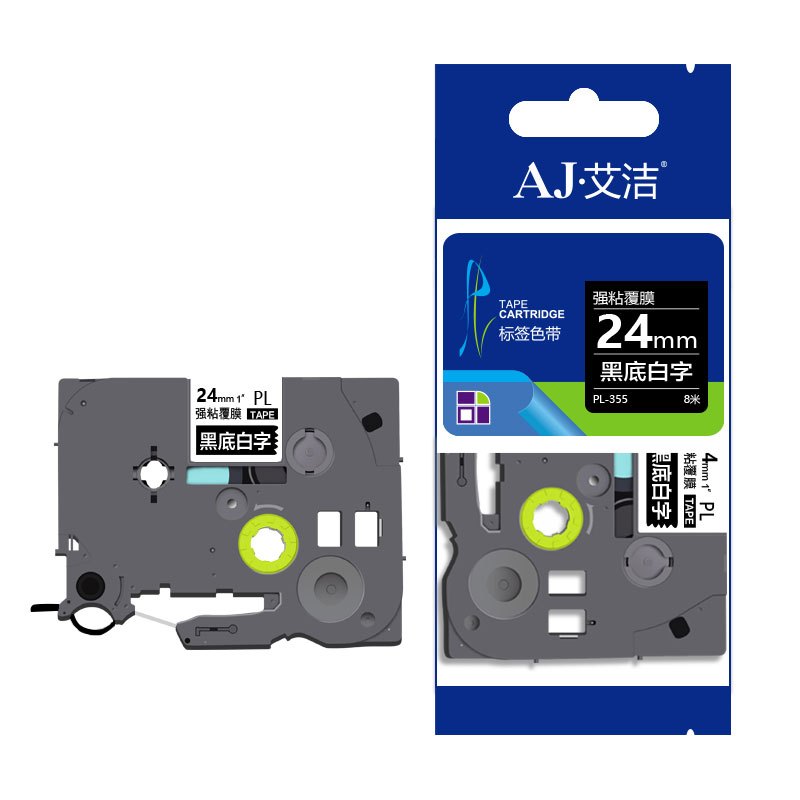 艾洁 标签带24mm黑底白字PL-355 适用兄弟 PT-1010;1100CH;1280;TZe-355标签机色带高清大图
