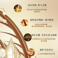 康绮墨丽韩国进口珍气泫防脱护发素50ml