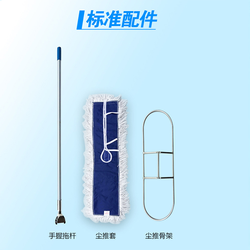 超宝标准型大号尘推尘推罩平板拖把可更换尘推布 40CM尘推整套高清大图