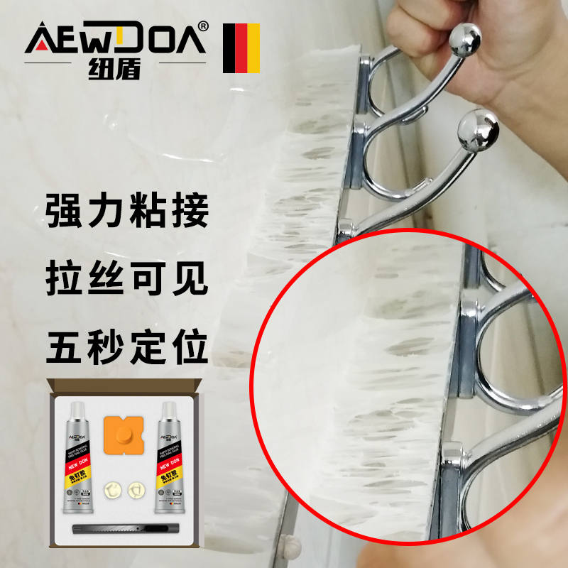 纽盾(NEW DON)免钉胶 密封胶 玻璃胶 液体钉 厨卫五金挂件踢脚线固定胶 多功能强力胶环保净味 免钉胶