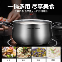 苏泊尔(SUPOR)好帮手304不锈钢汤锅双层复底泡面锅双耳可视锅盖电磁炉燃气灶明火通用22cm ST22H3送硅胶汤勺