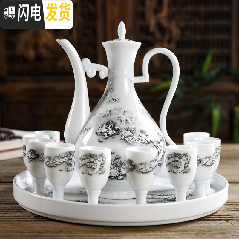 三维工匠陶瓷酒具套装青瓷仿古酒壶中式分酒器家用酒盅小高脚杯白酒杯 李白斗酒(安全包装)高清大图