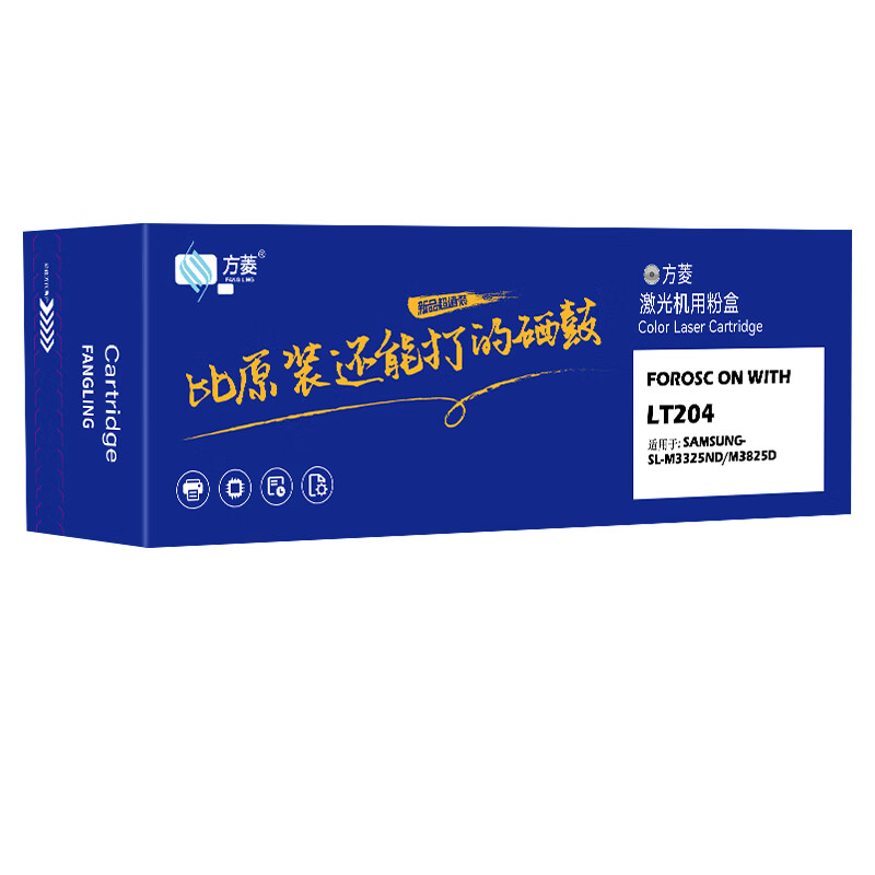 方菱(FangLing) T204 打印量3000页 适用三星204 SL-M3325ND M3375/3875/3825ND/4025ND 墨粉盒 1 只/只(计价单位:只)