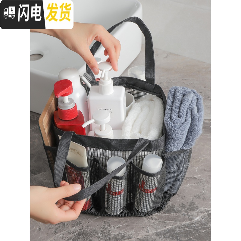三维工匠洗澡篮浴室大容量洗浴游泳健身包手提沐浴袋子洗漱包浴篮收纳浴兜收纳包高清大图
