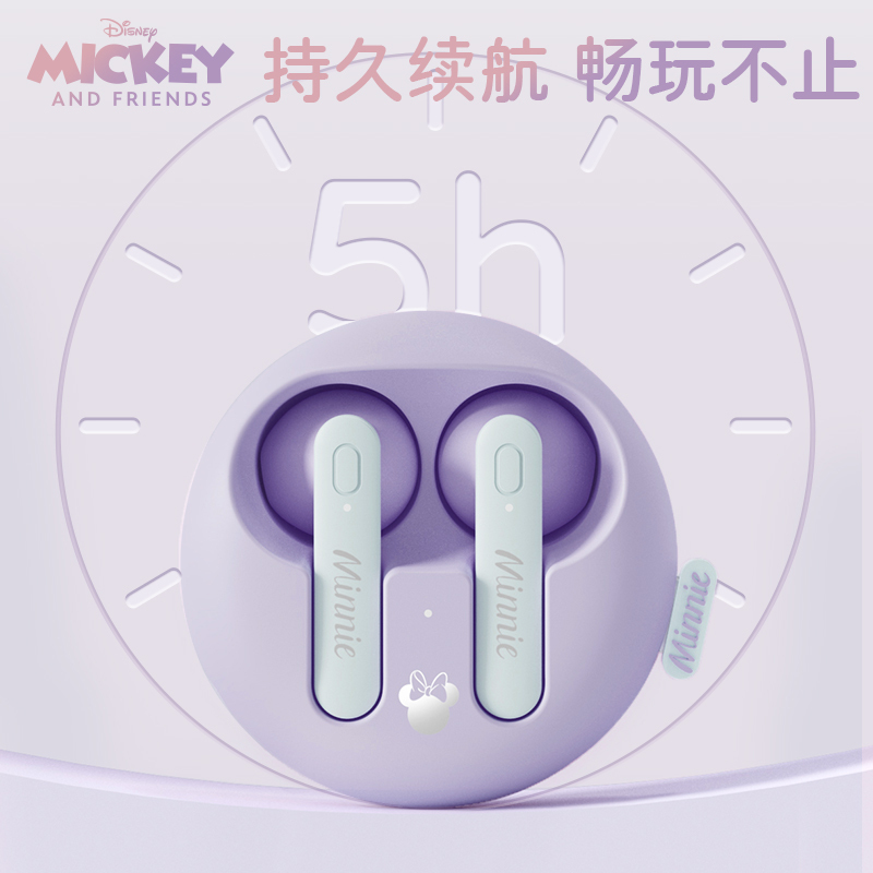 Disney/迪士尼联名款D15无线蓝牙耳机半入耳式高端超长续航音质超好男女生款运动适用苹果华为2022年新款