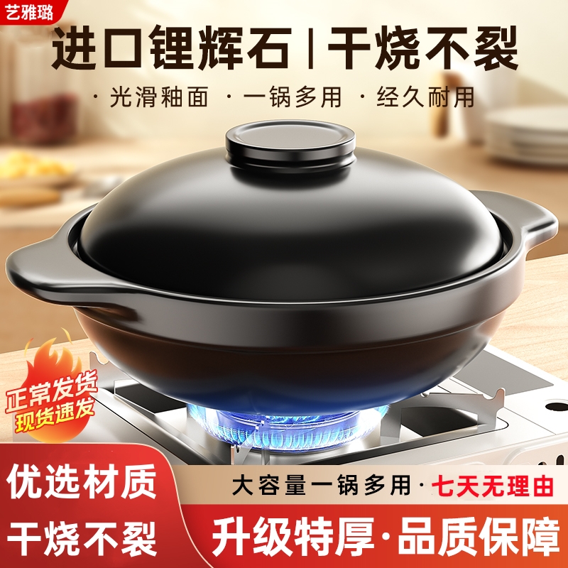 土砂锅炖锅家用燃气干烧不裂煲仔饭专用老式小沙锅煲汤瓦煲陶瓷锅1.31L+锅盖[适合1-3人]干烧不裂
