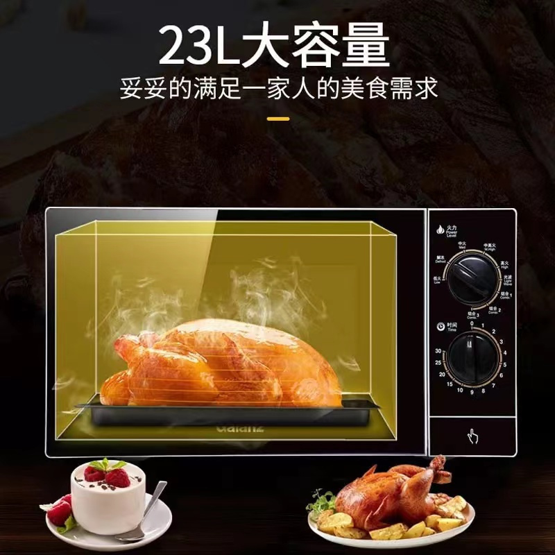 格兰仕(Galanz) 微波炉烤箱一体机光波炉不锈钢内胆机械旋钮操作23L平板式G80F23SP-M8(S0)高清大图