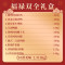 波尼亚(BERNIA) 福禄双全中秋套盒2.315kg烧鸡卤味套装