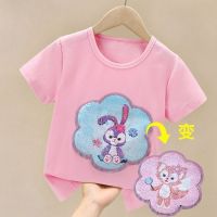 变脸T恤衣服亮片亮闪闪草莓熊变色T恤儿童夏季可爱棉清仓 110建议身高100-110厘米 粉红色星黛露【清爽夏季】