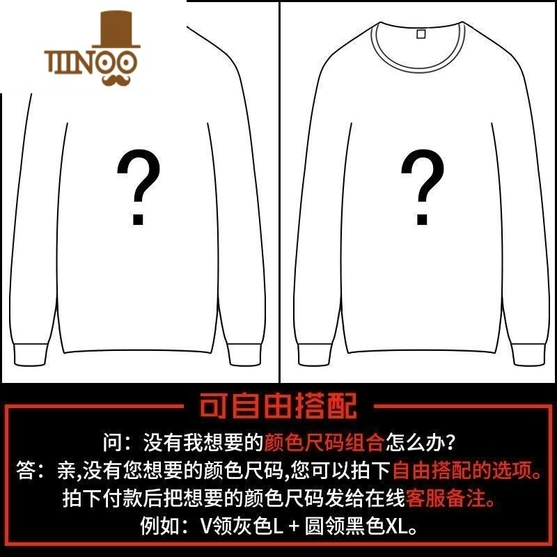 YANXU]莫代尔长袖t恤男士秋衣修身圆领紧身纯色打底衫高清大图