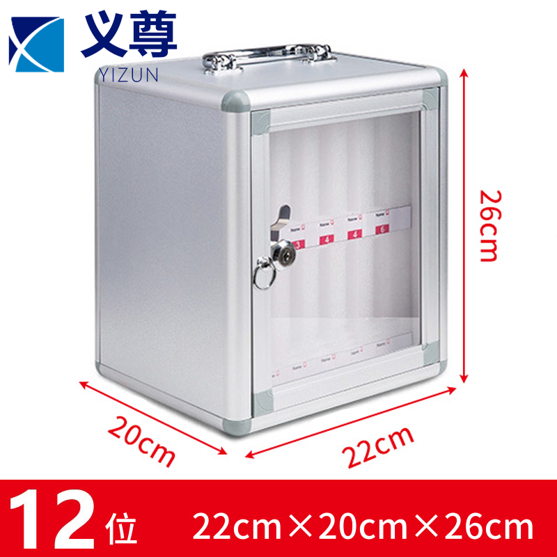 义尊手机保管箱高清大图