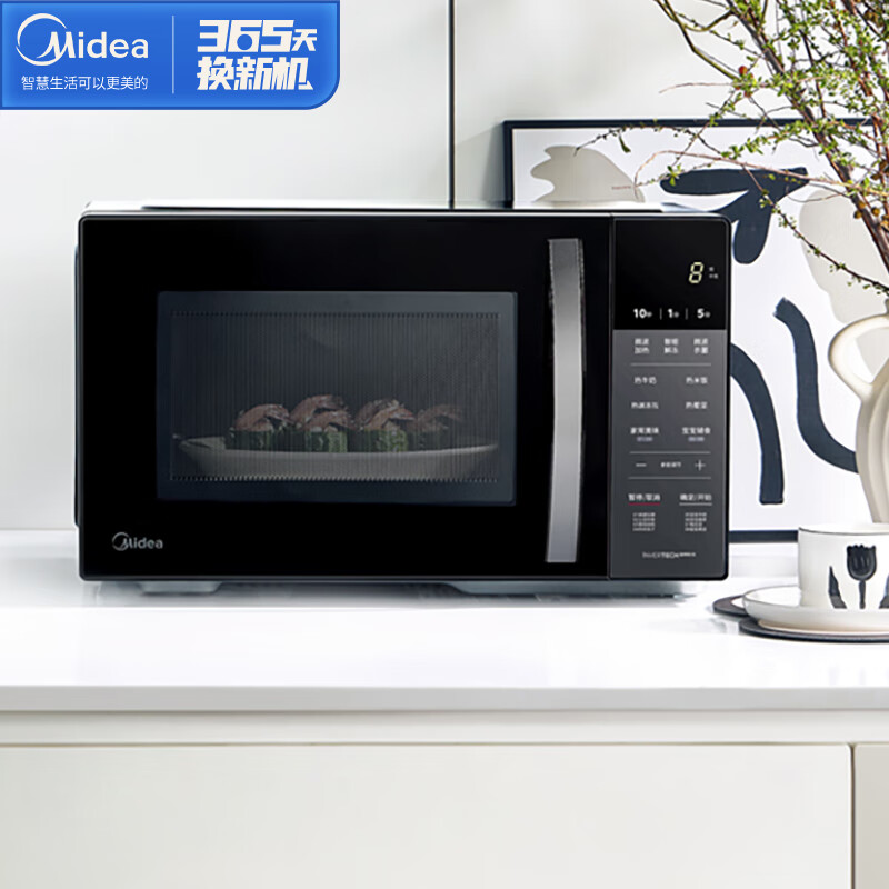 美的(Midea)变频微波炉23升大容积转盘五档均匀加热火力调节智能解冻自动菜单一级能效PM23T3(线下同款)