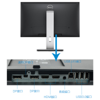 興印XINGYIN-Dell/戴尔U2414H 23.8英寸IPS液晶屏幕电脑高清显示器超窄边办公