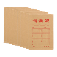 晨光（M&G）加厚款A4牛皮纸档案袋 APYRA61000原浆牛皮纸 20个/包（H）