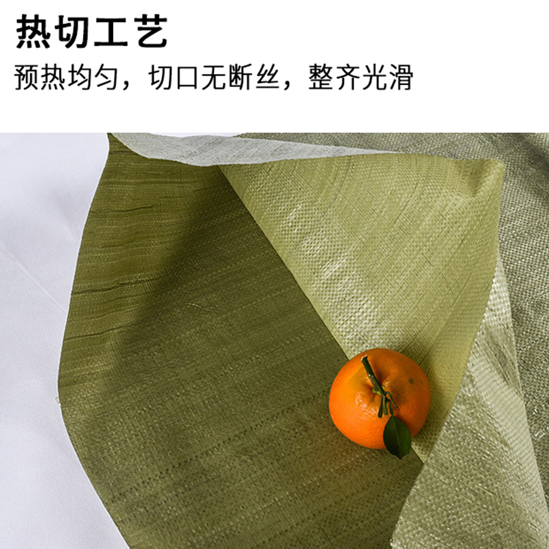 苏宁宜品 SNYP-BZD04 灰绿色编织袋中厚款50g 100*120cm 1条