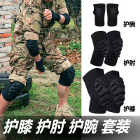 盛桐威战术爬行套装训练防摔运动滑防撞套筒款 护膝护肘护腕XL