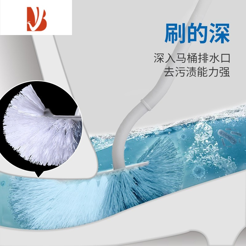 三维工匠马桶刷无死角卫生间坐便器清洁刷家用蹲便壁挂洗厕所长柄软毛刷子