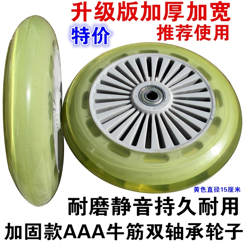 闪电客 购物车轮子买菜车配件小拉车手拉车折叠小推车拖车拉杆家用便携 外紫内百145毫米牛筋轴承轮一对 抖音