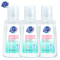 (超能)家庭洗护套装A3958g+606ml