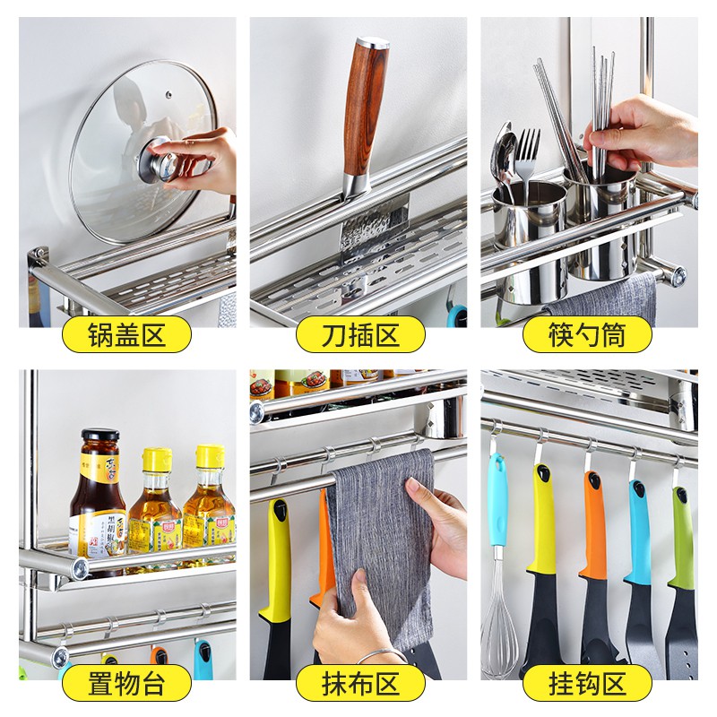 厨房置物架免打孔壁挂式调料厨具用品墙上收纳架刀架挂架家用大全收纳层架 三维工匠高清大图