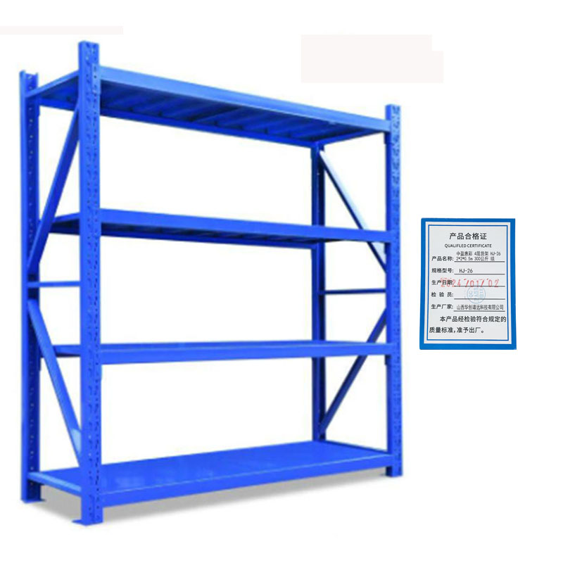 中盈惠彩 4层货架 HJ-26 2*2*0.5m 300公斤 组高清大图