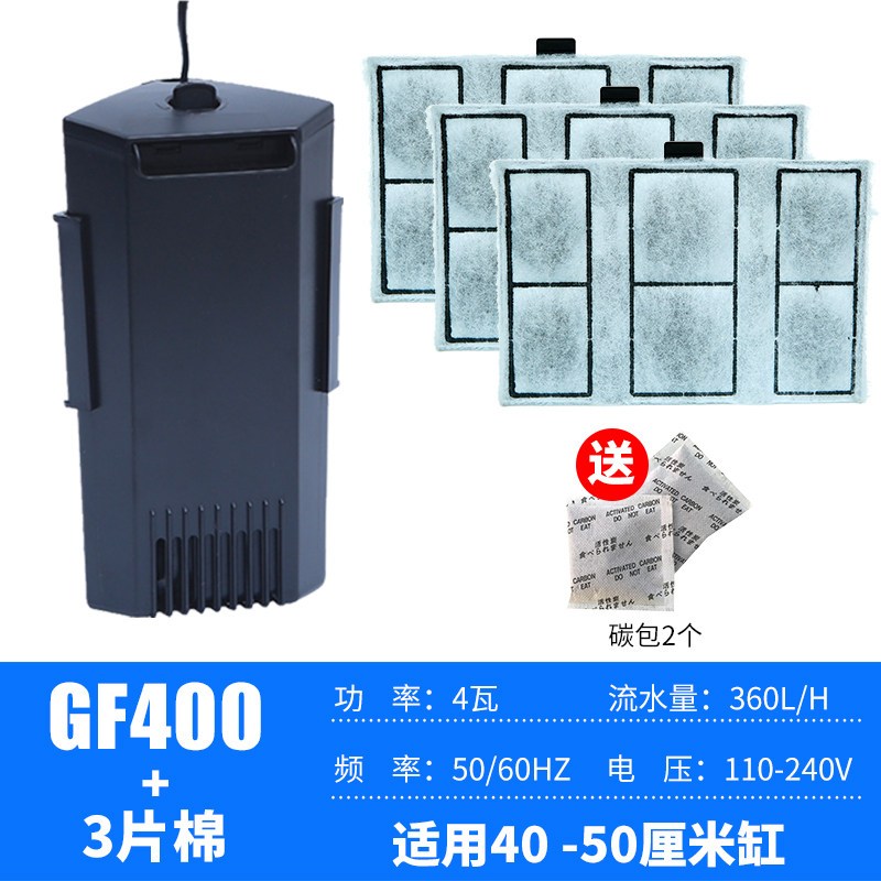 瀑布龟缸过滤器鱼缸低水位三角内置乌龟缸养鱼养虾水族箱三合一泵