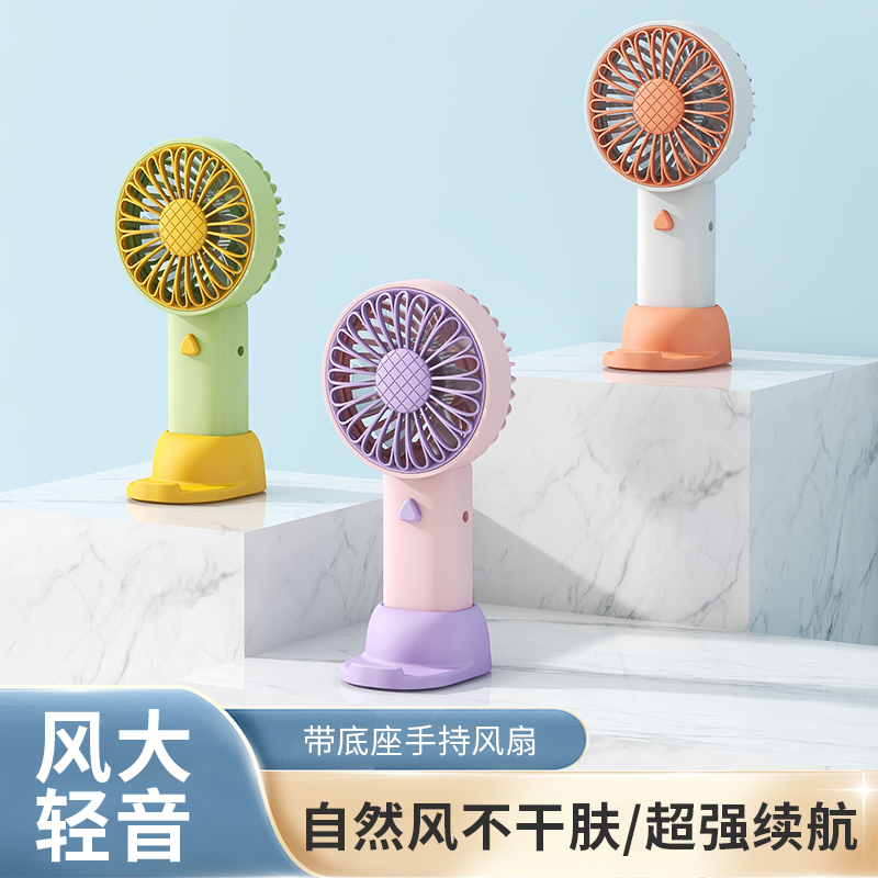 苏宁宜品手持风扇USB迷你小风扇充电便携式随身小风扇小型学生用风扇F011绿色