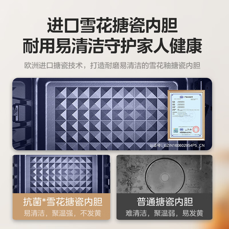 美的遇见系列家用多功能电烤箱大容量/独立控温/搪瓷内胆/热风循环 PT3530W-D 35L