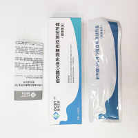昂科生物PSEP前列腺小体外泄蛋白检测试剂盒男性居家尿液自检前列