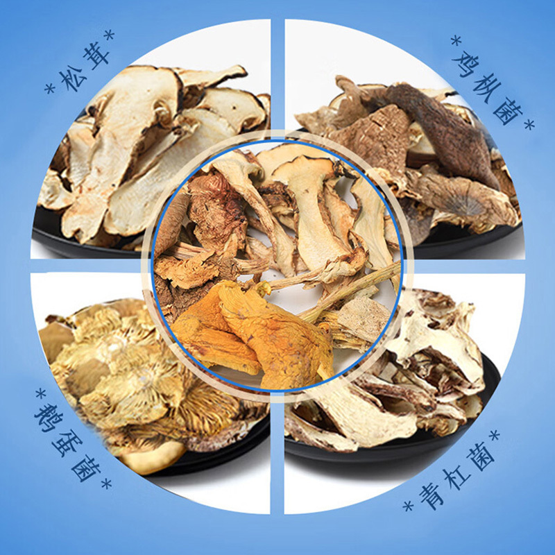 贡极干货松茸青杠菌鸡枞菌鹅蛋菌高原珍馐菌菇礼盒100g*1盒