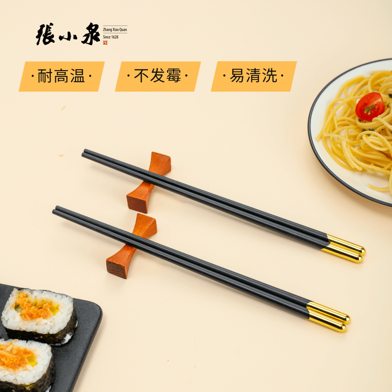 张小泉筷子家用合金高档十双装螺纹防滑耐高温防霉一人一筷子8138高清大图