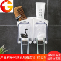 牙刷架卫生间挂墙式情侣款双人刷牙杯子抖音天鹅套装牙具杯置物架