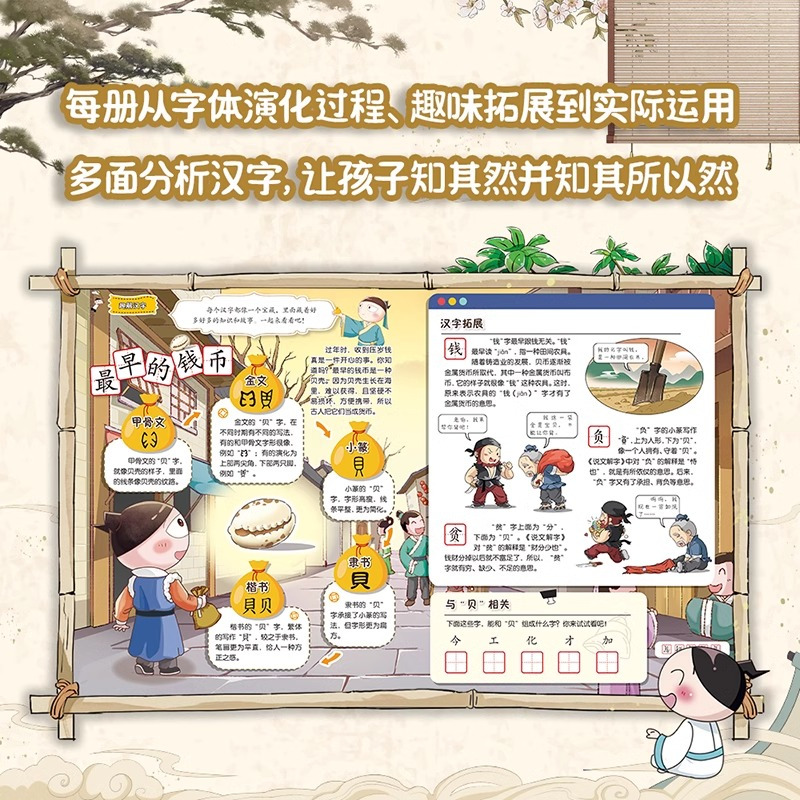 [10册]米小圈快乐大语文+时间管理+学习力+自控力 [正版]米小圈快乐大语文系列全集一二三四年级米小圈的语文作文古