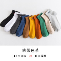 俞兆林【5双装】袜子男短袜全棉春夏季薄款短筒船袜ins潮男士夏天防臭吸汗透气船袜