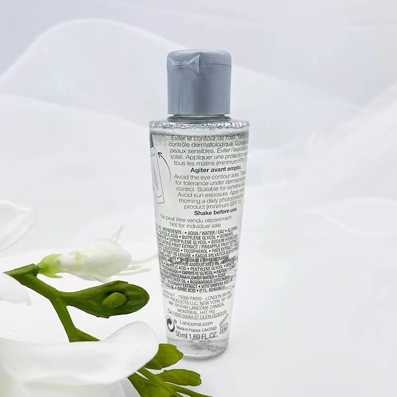 LANCOME兰蔻极光水50ml+极光乳液15ml+极光面霜15ml 旅行装补水保湿提亮肤色控油平衡收缩毛孔透亮肌肤高清大图