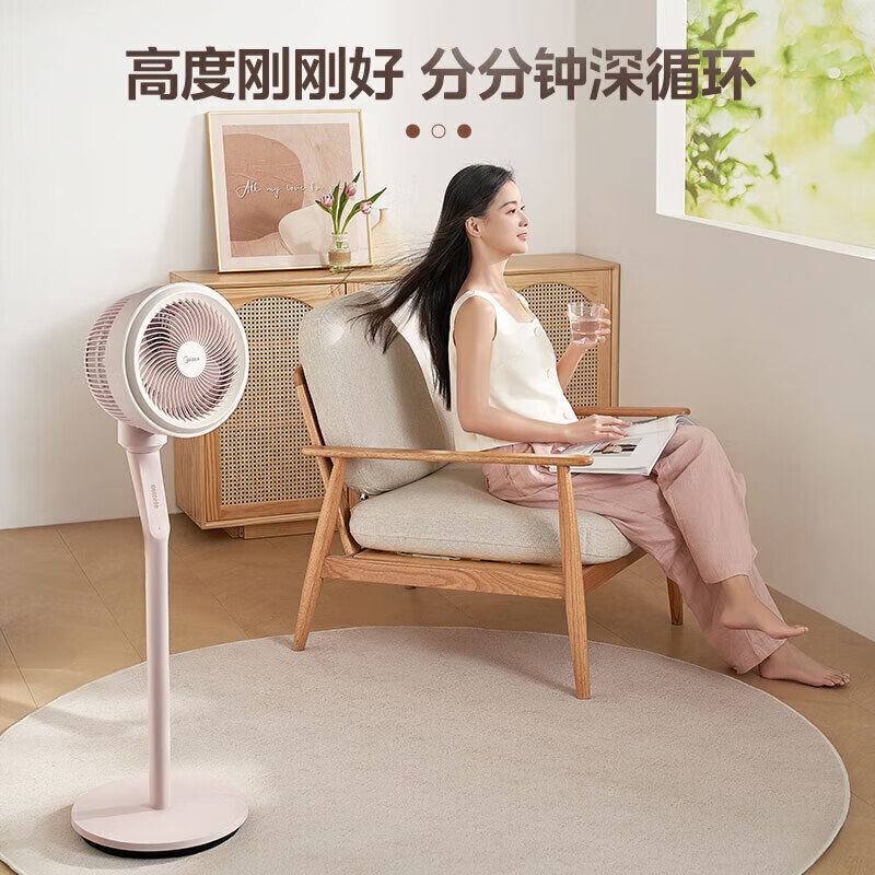 美的智能变频落地扇大100档风速遥控操作冷暖两用时尚简约设计 FGA24THR高清大图