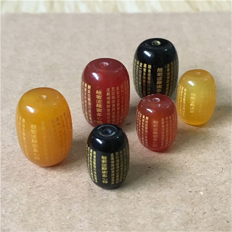 玛瑙心经桶珠顶珠散珠金刚配件星月菩提根手链配饰品送女朋友七夕情人节礼物