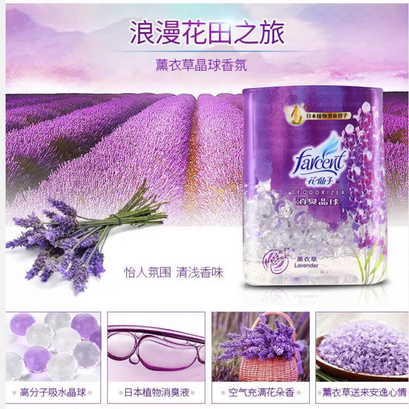 花仙子晶球香氛350ml