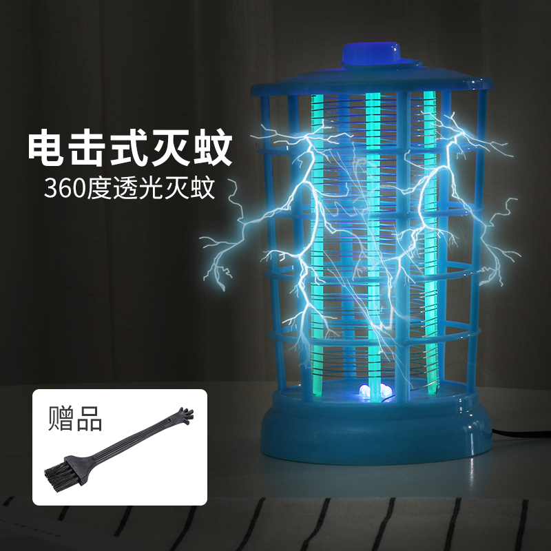 灭蚊家用孕妇灭蚊器捕蚊商用灯电击LED灭蚊灯 三维工匠 天空蓝[升级版]高清大图