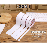 强力 耐高温 永大双面胶带 超薄 15MM*50M 超强力双面胶（4卷装）