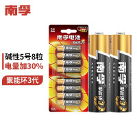 南孚 5号碱性电池 8粒/卡 48粒/盒