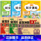[三年级上]语数英同步训练+语数英试卷 小学三年级 [正版]三年级上册英语同步练习册全套人教版 小学3年级上学期英语试卷