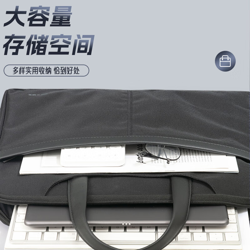 晨光 M&G 手提包经典商务上班族 ABB904F7 (黑色) 个高清大图