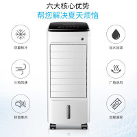 志高(CHIGO)空调扇家用水冷风扇 冷风机塔式制冷机电扇 可移动落地冷风机电风扇净化加湿XM01Y 遥控版