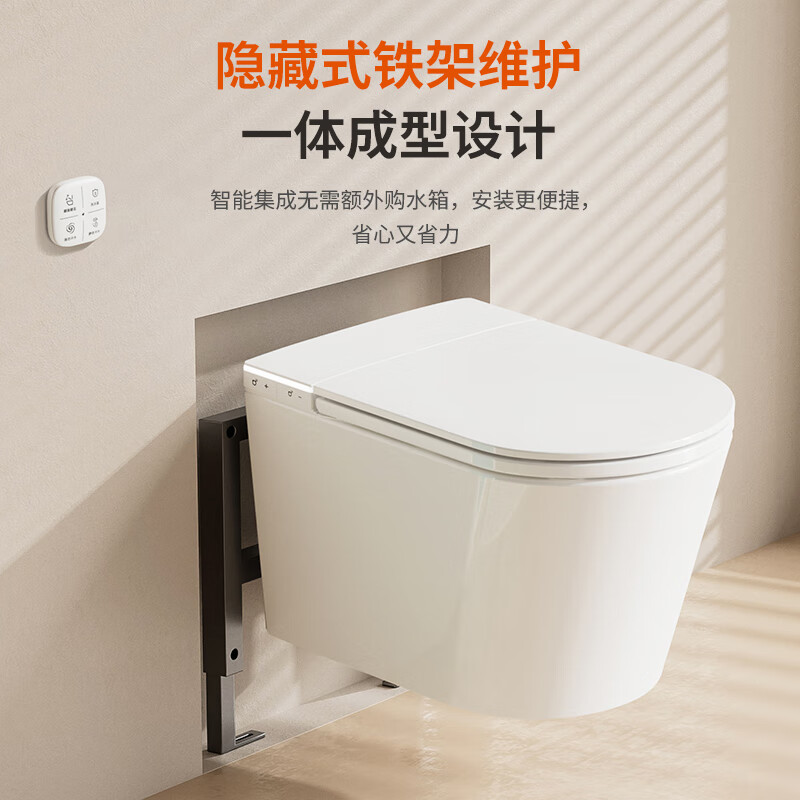惠达(HUIDA)-FM66系列壁挂式智能马桶直冲式后排嵌入隐藏式水箱悬空极简家用墙排坐便器高清大图