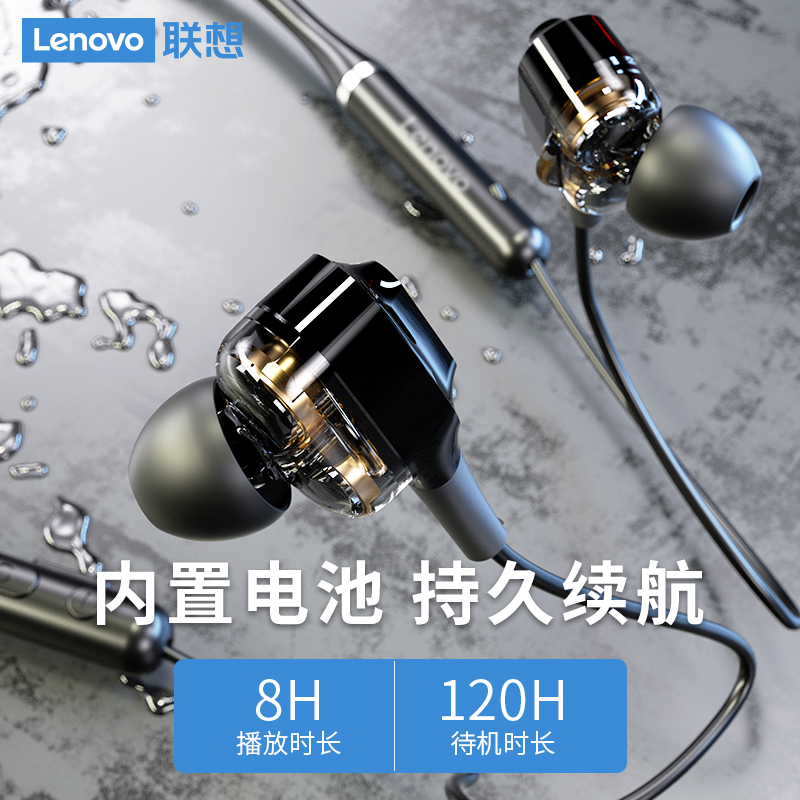 联想蓝牙耳机挂脖式无线运动跑步颈单双耳入耳式华为苹果手机通用 联想XE66无线蓝牙耳机 炫酷黑