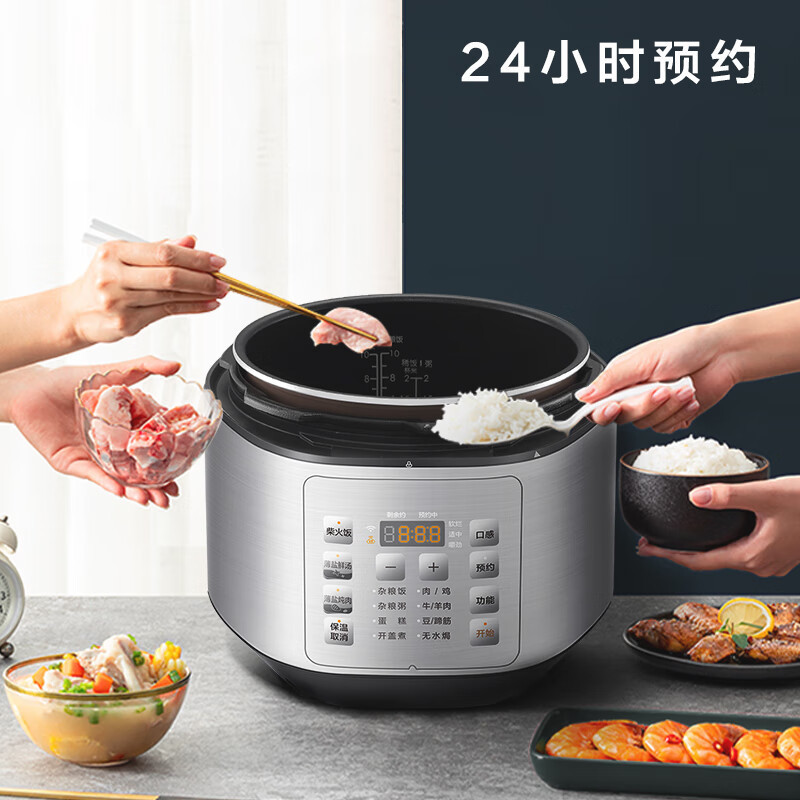 美的(Midea) MY-EYL5040 电压力锅 5L 智能预约全自动蒸煮快速煲汤炖肉高压锅